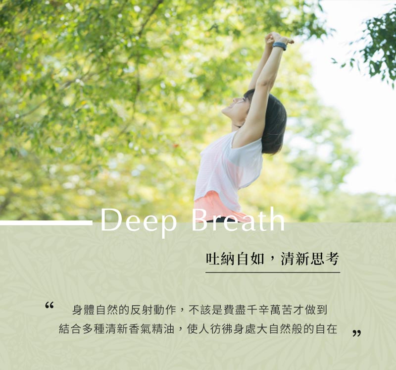 10.Deep Breath EOB 1
