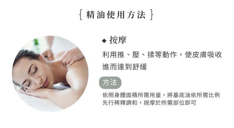 11.Cramp Remedy EOB 3