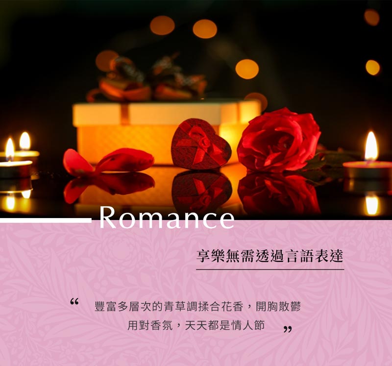 17.Romance EOB 1
