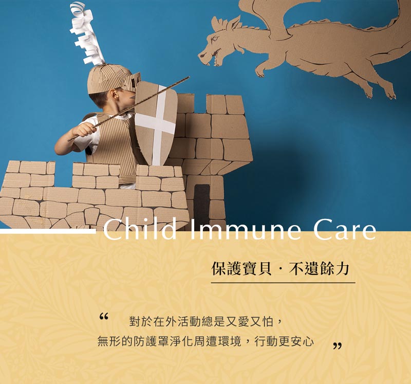 19.Child Immune Care EOB 1