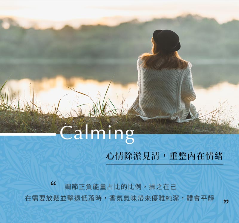 2.Calming EOB 1jpg