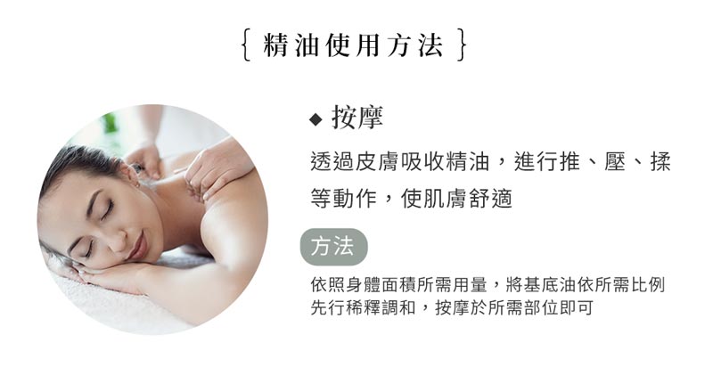 21.Child Skin Care EOB 3