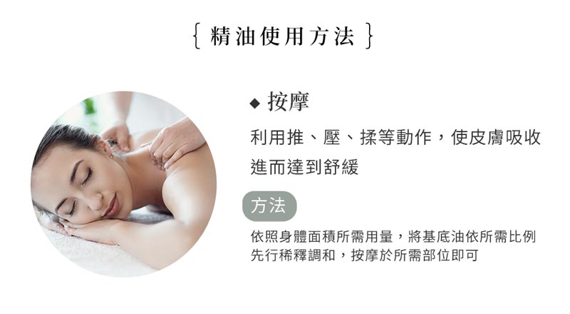 7.Muscle THerapy EOB 3
