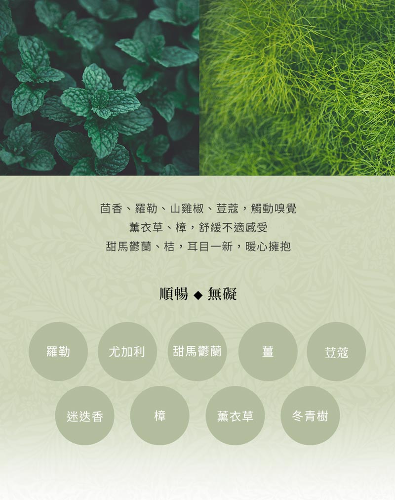8.Improve digestion EOB 2