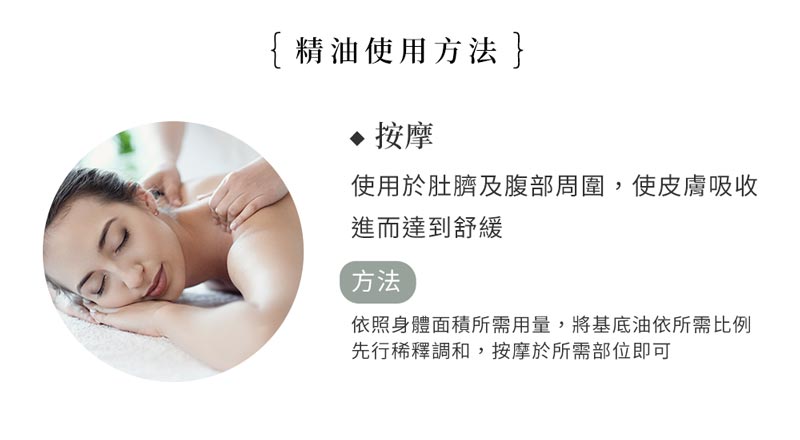 8.Improve digestion EOB 3
