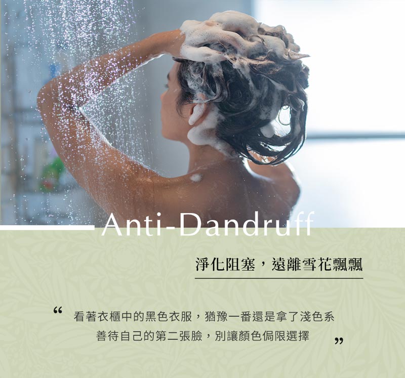9.Anti Dandruff EOB 1