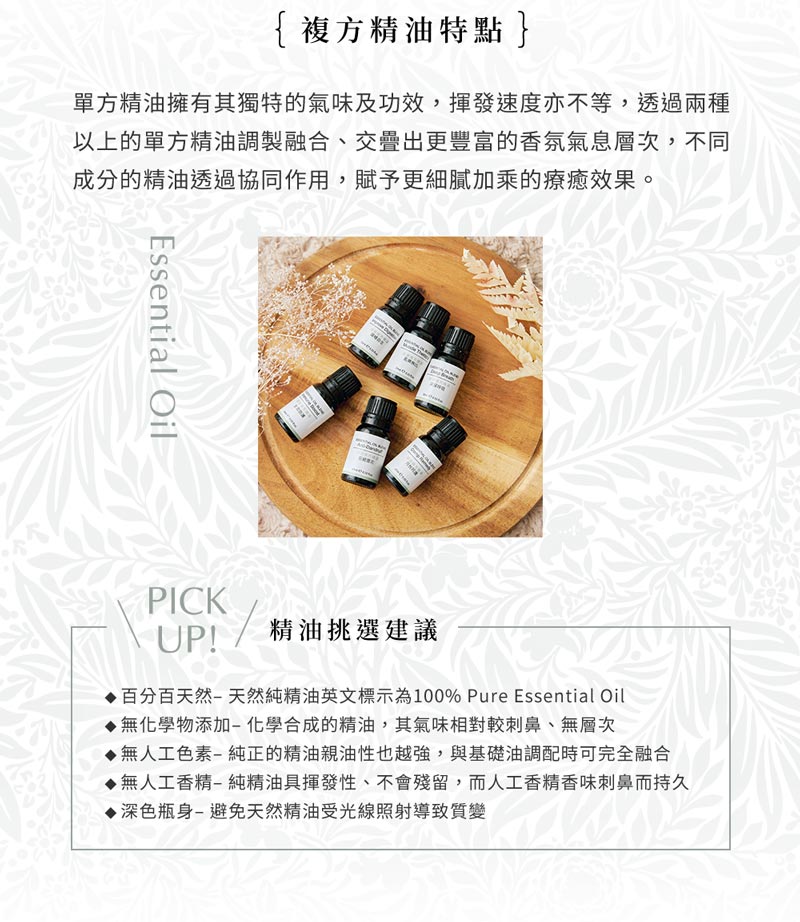 EOBlock 3 health