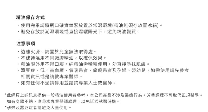 EOBlock 5 2