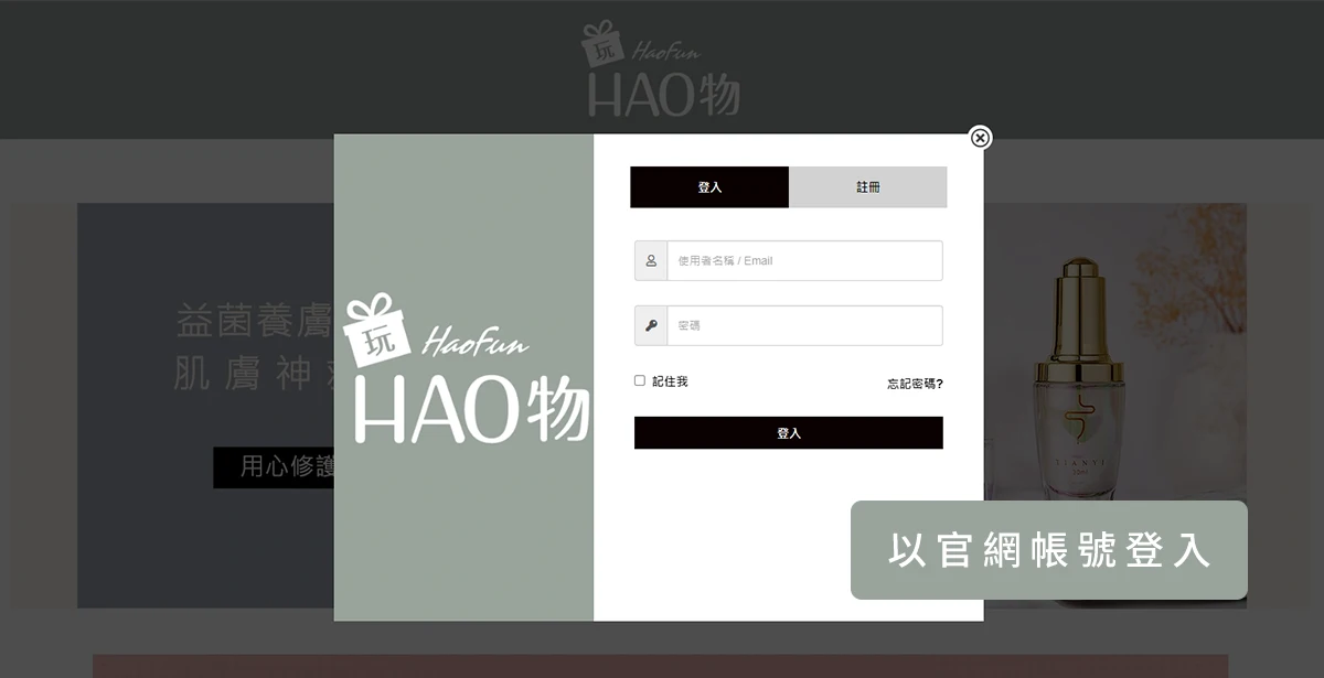 好友拿獎勵 2 friend referral 1 1