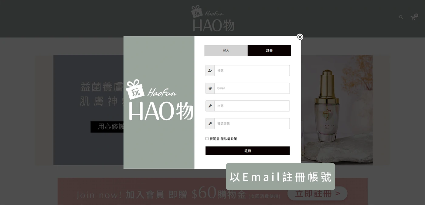 好友拿獎勵 5 friend referral 4 1