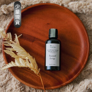 100%天然原料 芳療等級－複方按摩油．逆時賦活－