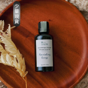 100%天然原料 芳療等級－複方按摩油．擊退乾荒－