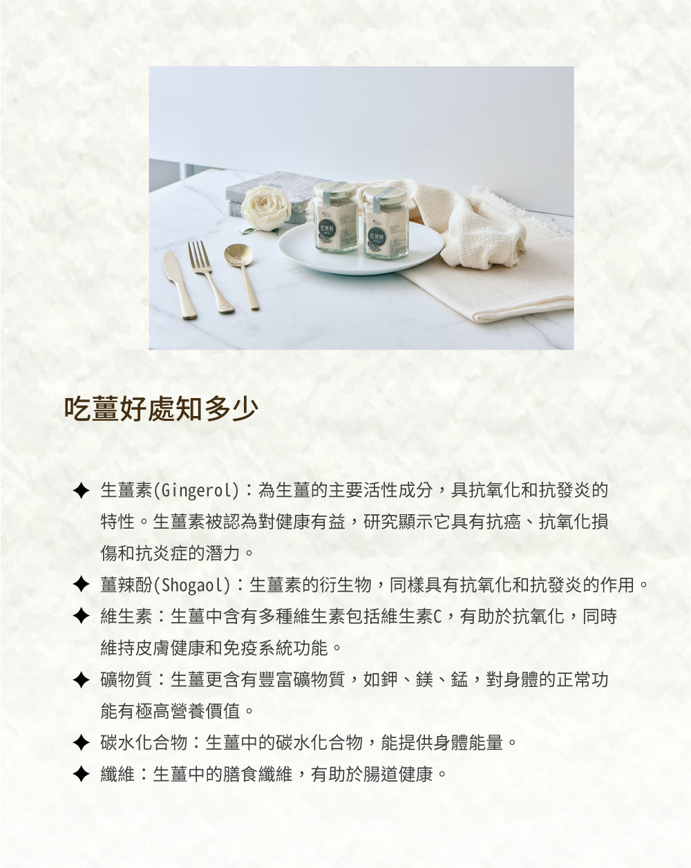 職人農產 老薑粉 1 3 1