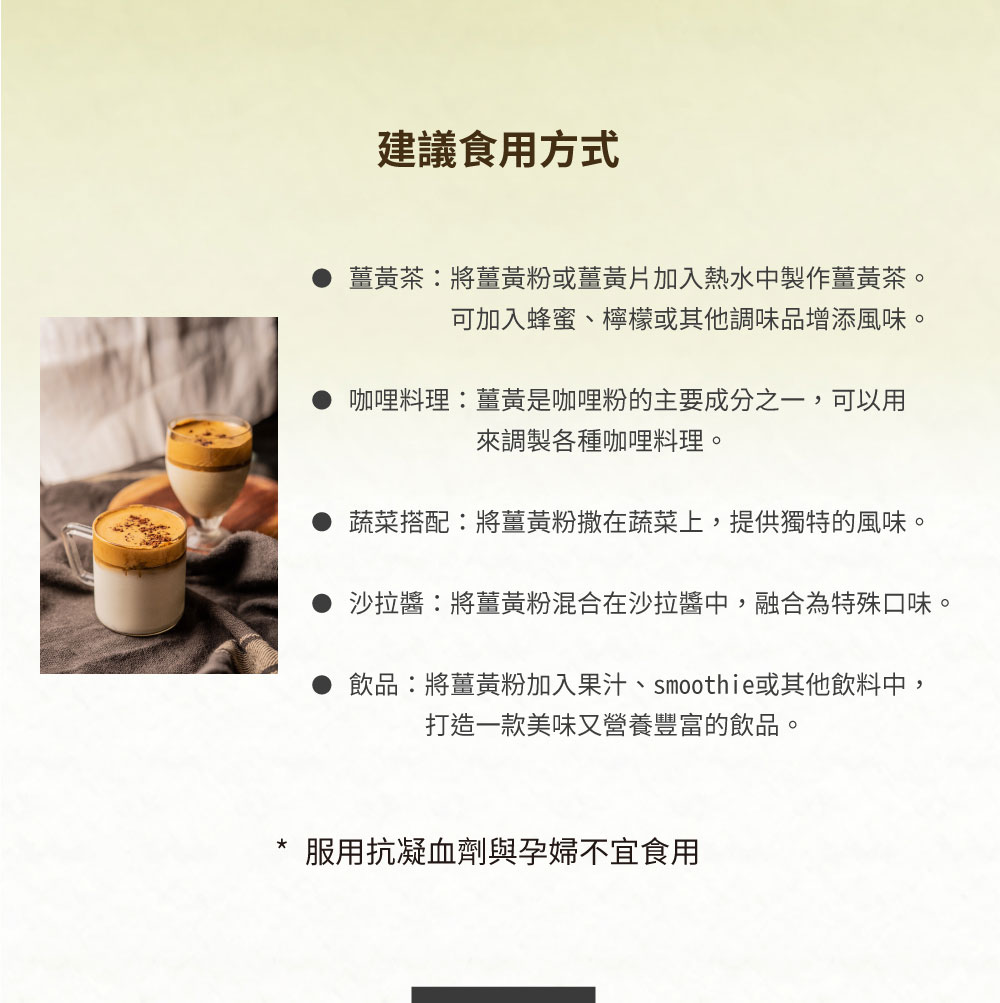 職人農產 薑黃粉 1 4 1